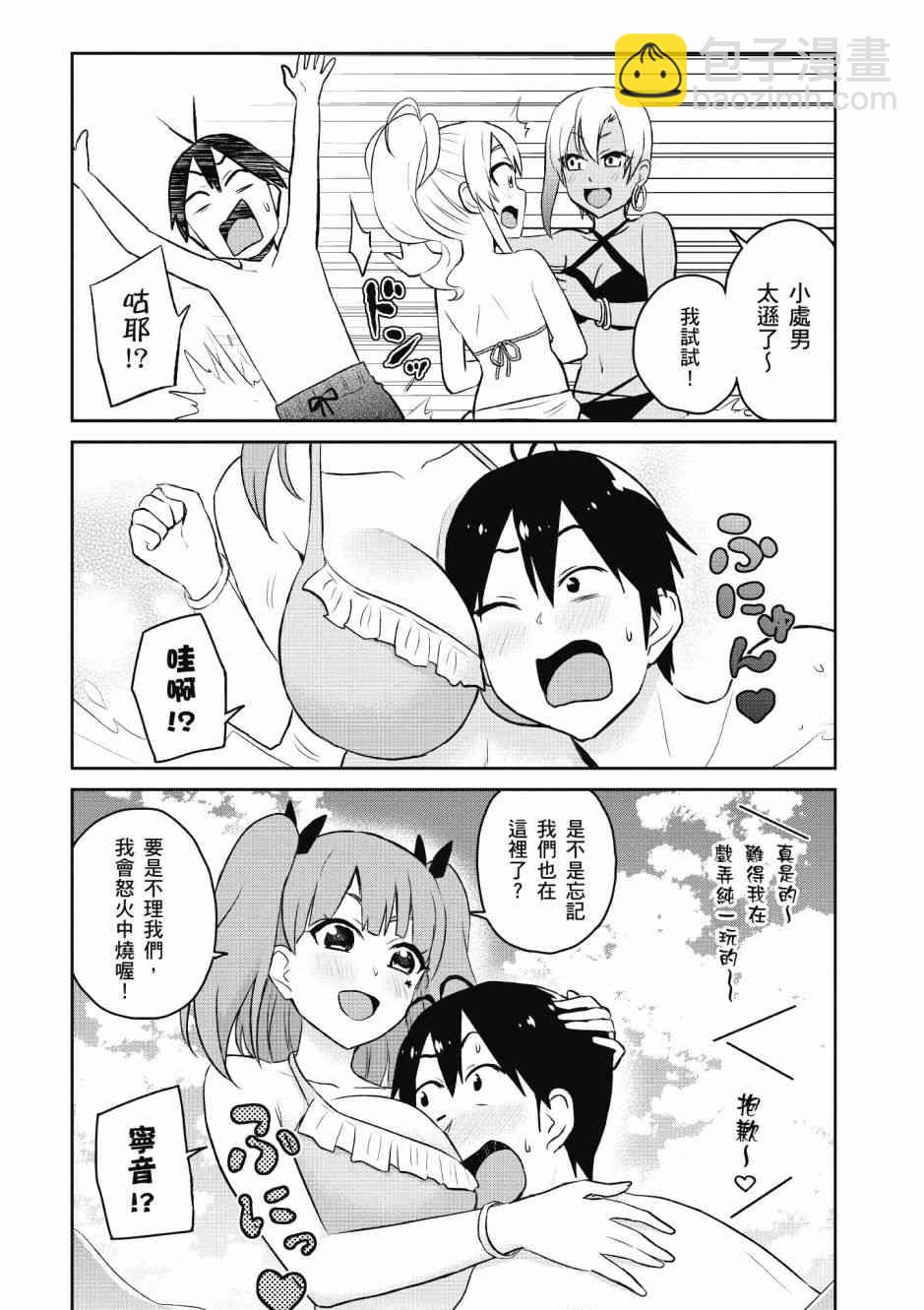 第5卷103