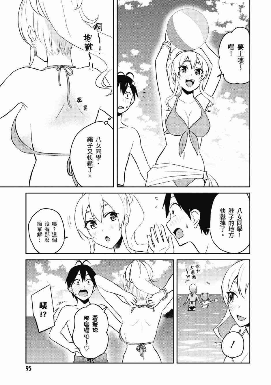 第5卷104