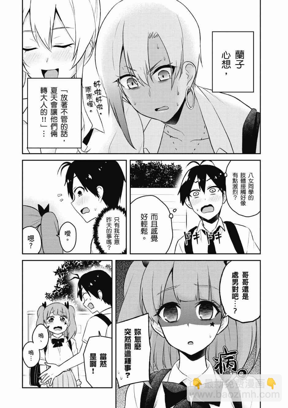 第5卷11