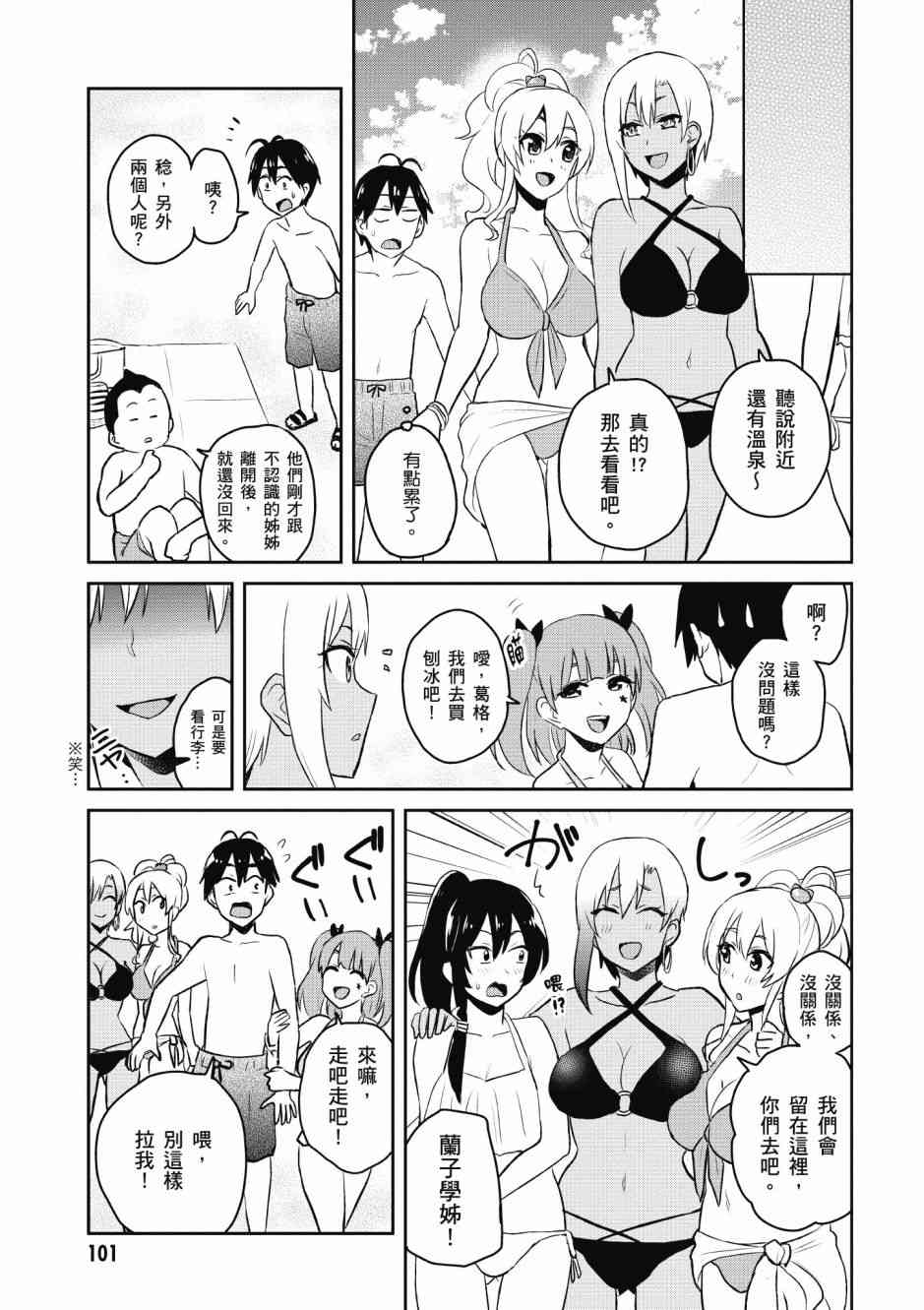 第5卷110