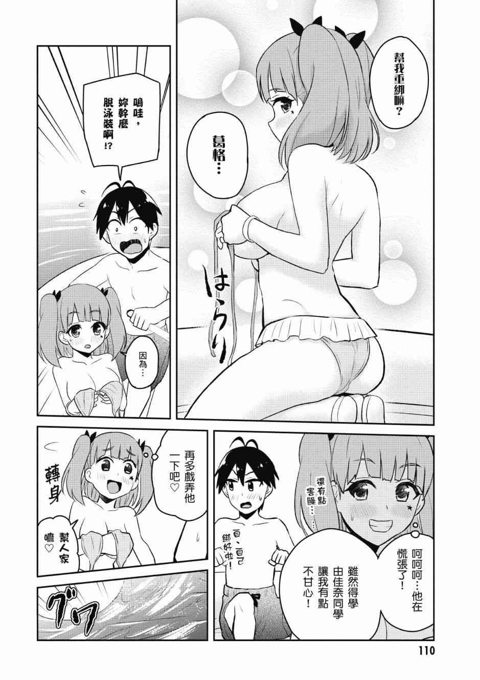 第5卷119
