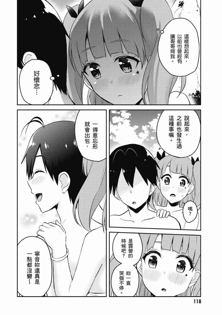 第5卷127