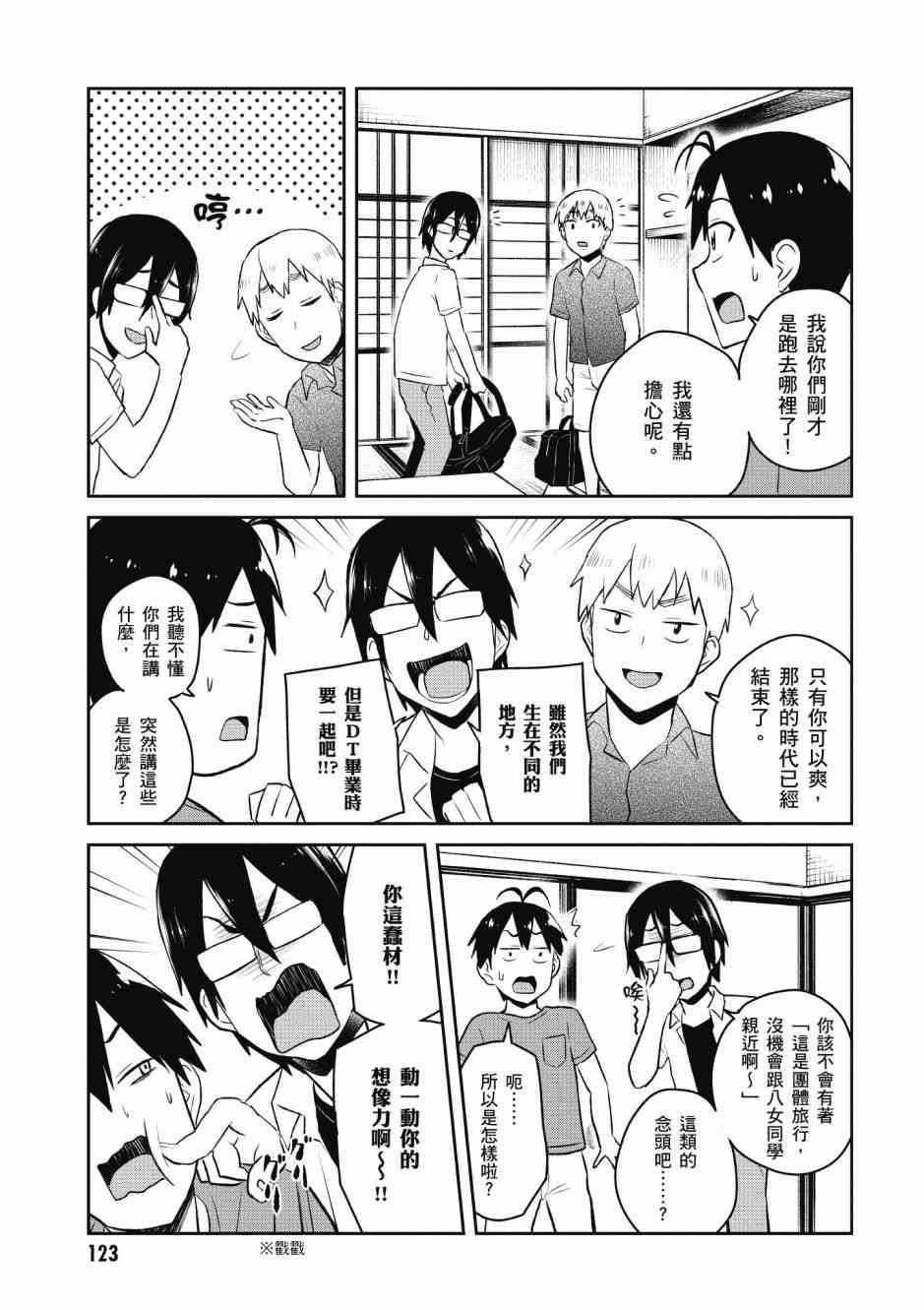 第5卷132