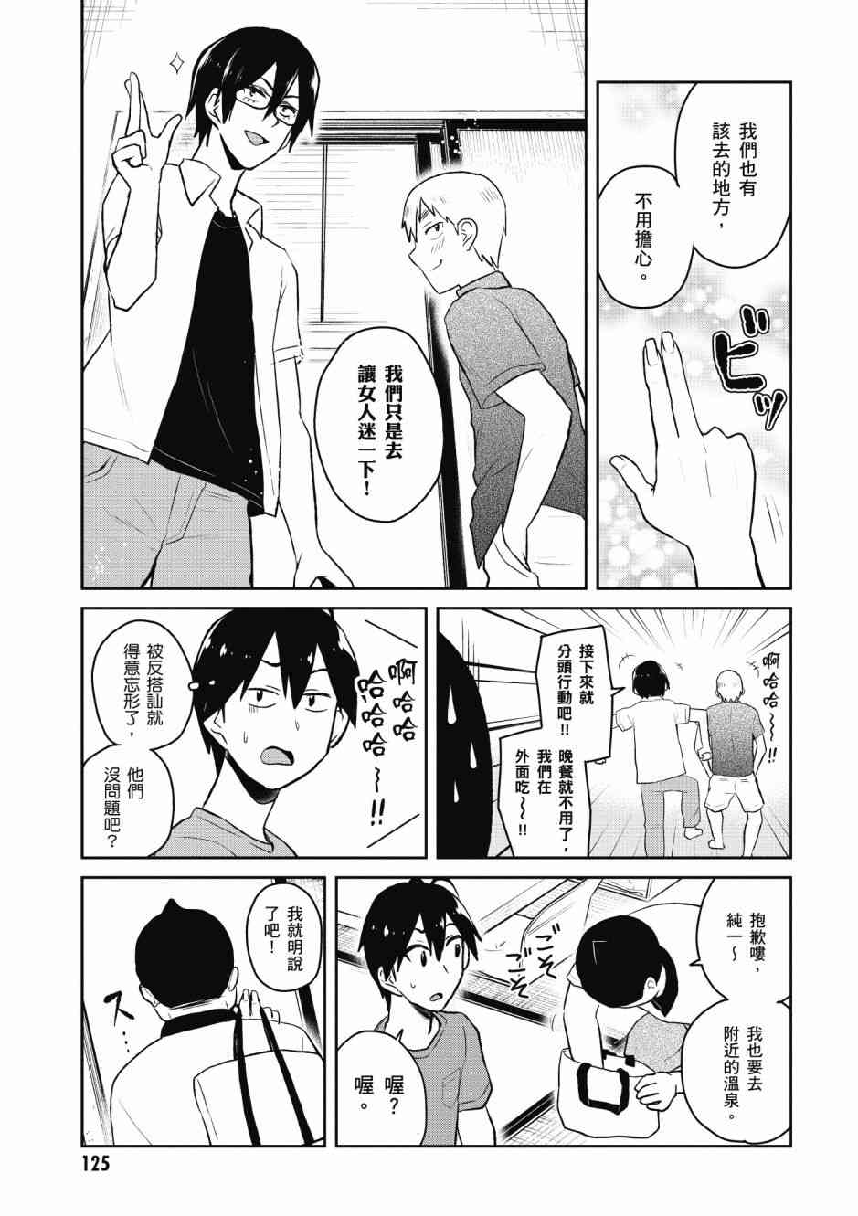 第5卷134