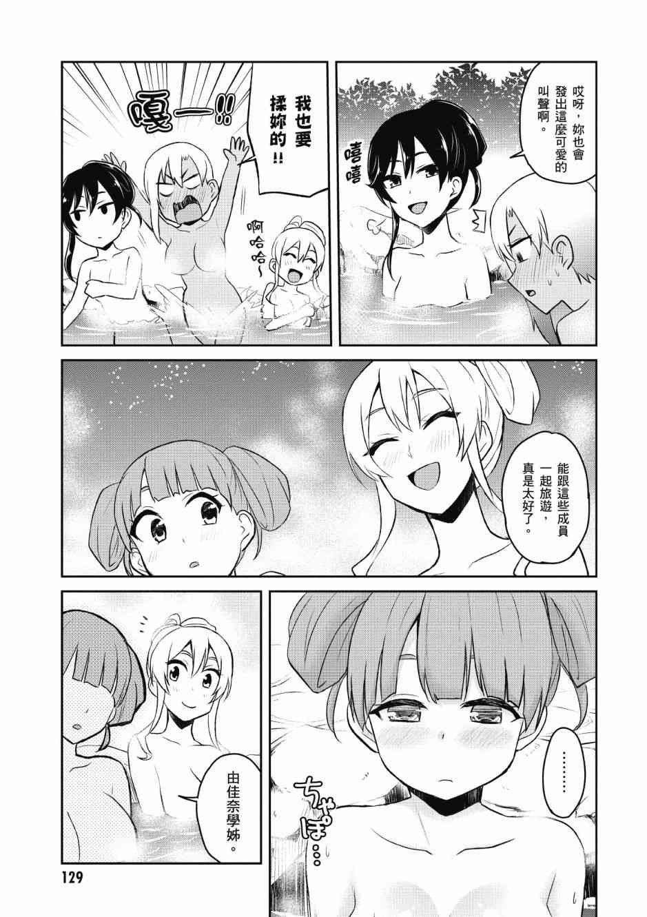 第5卷138