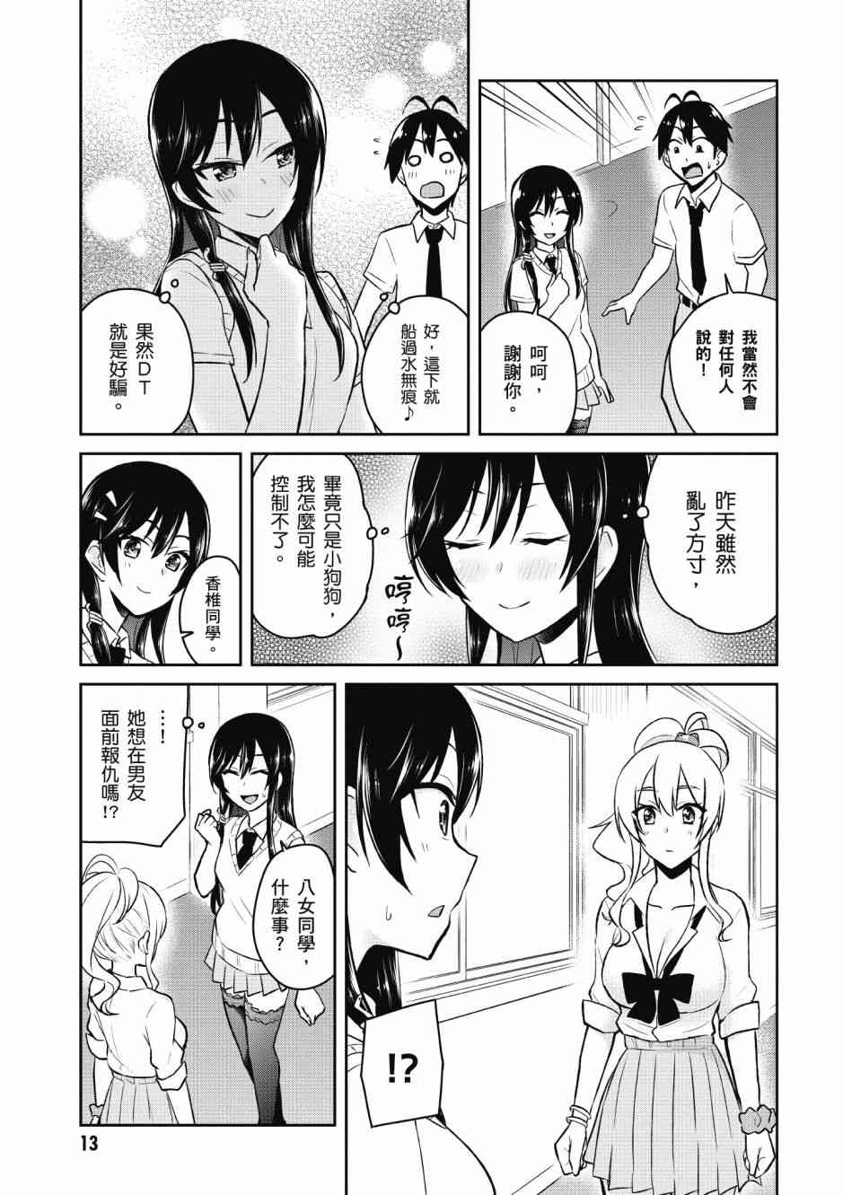 第5卷14
