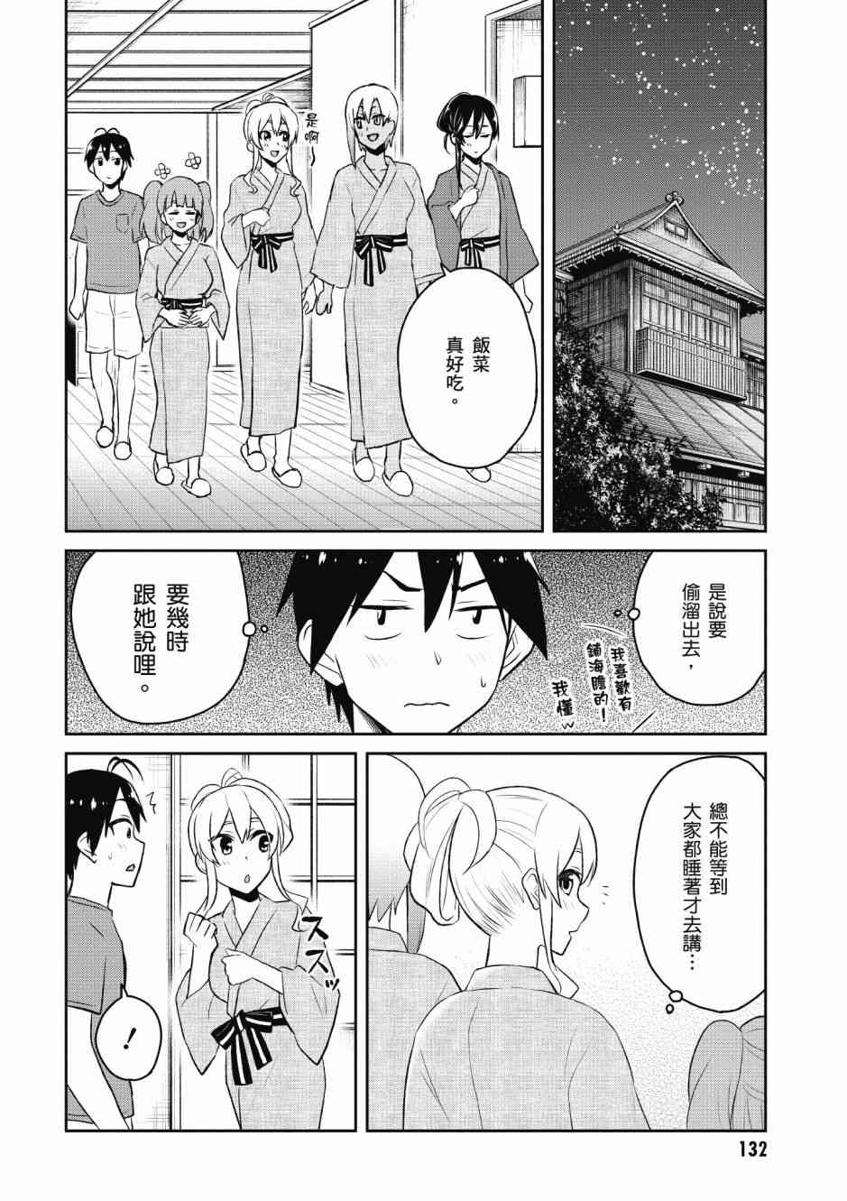 第5卷141