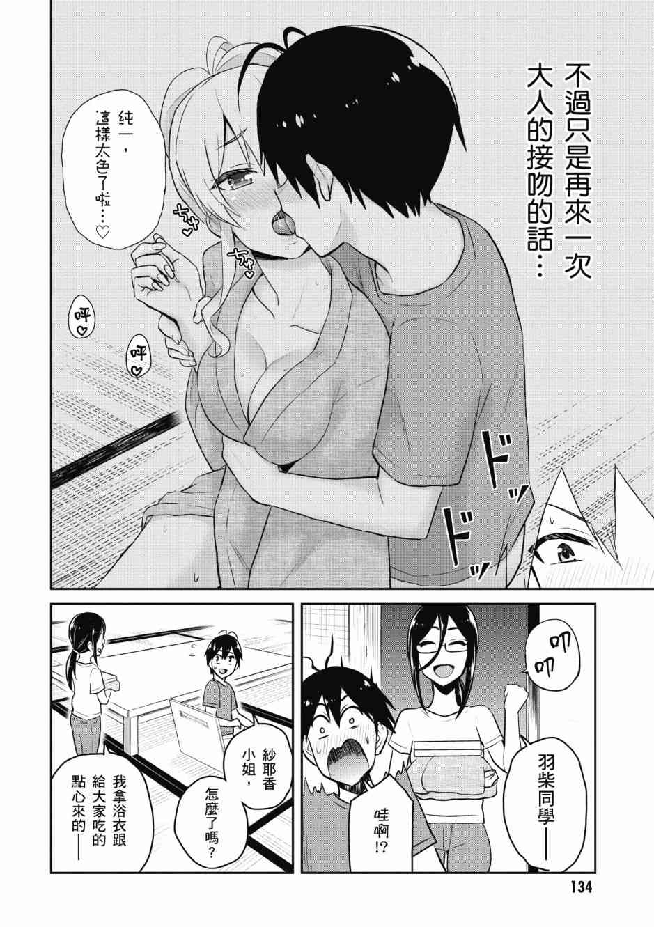 第5卷143