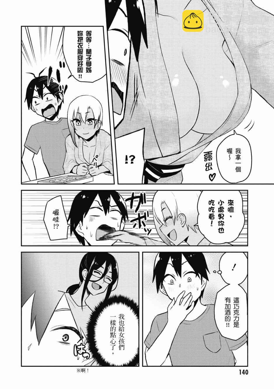 第5卷149