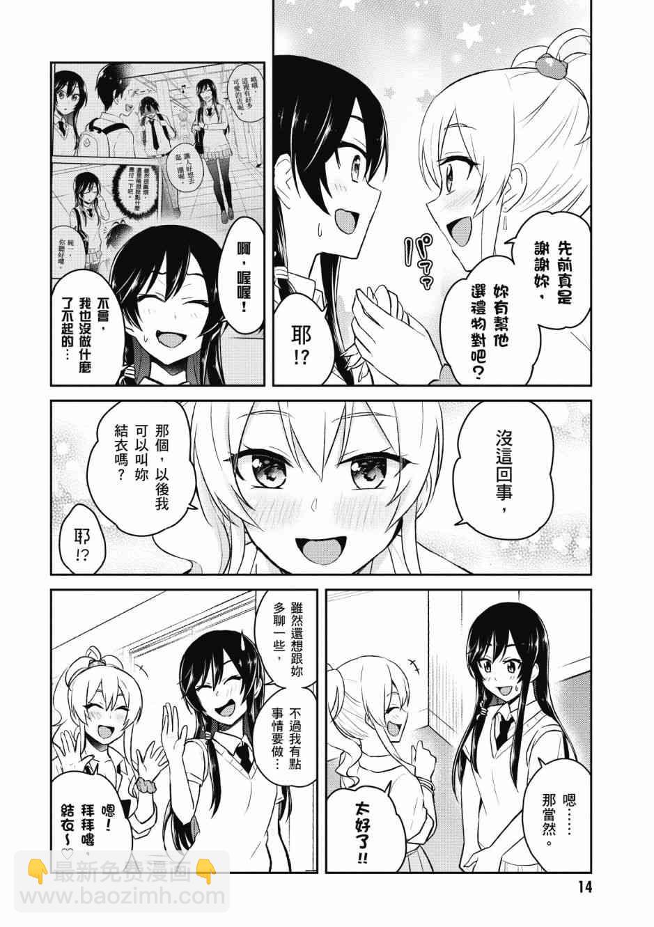 第5卷15