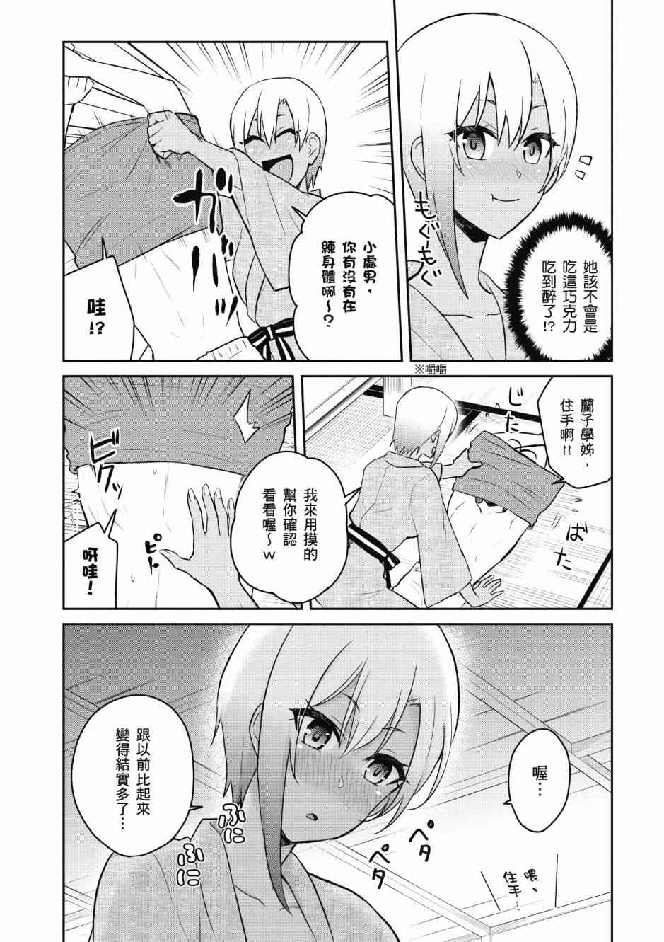 第5卷150