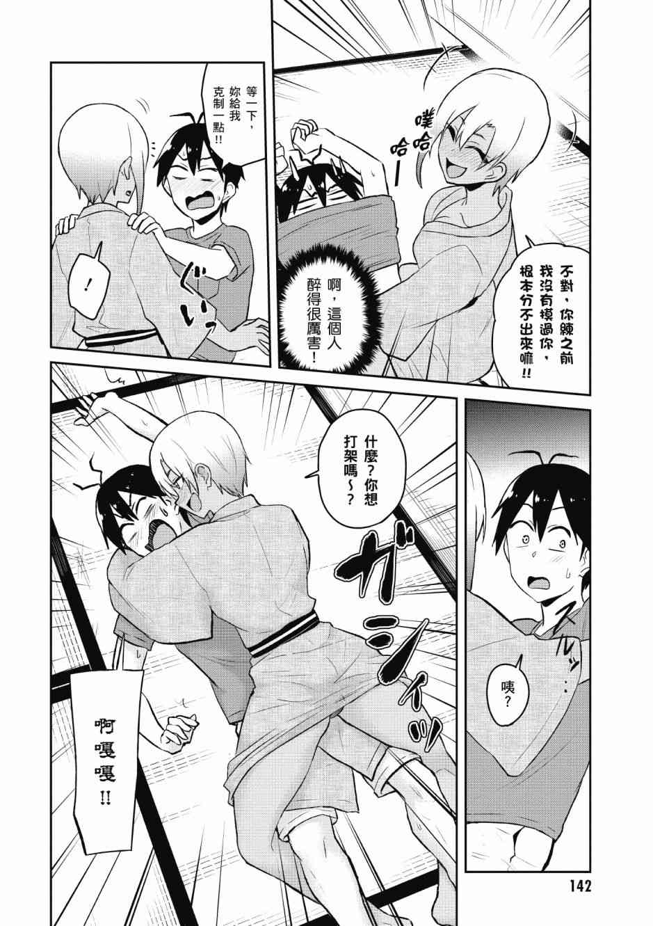 第5卷151