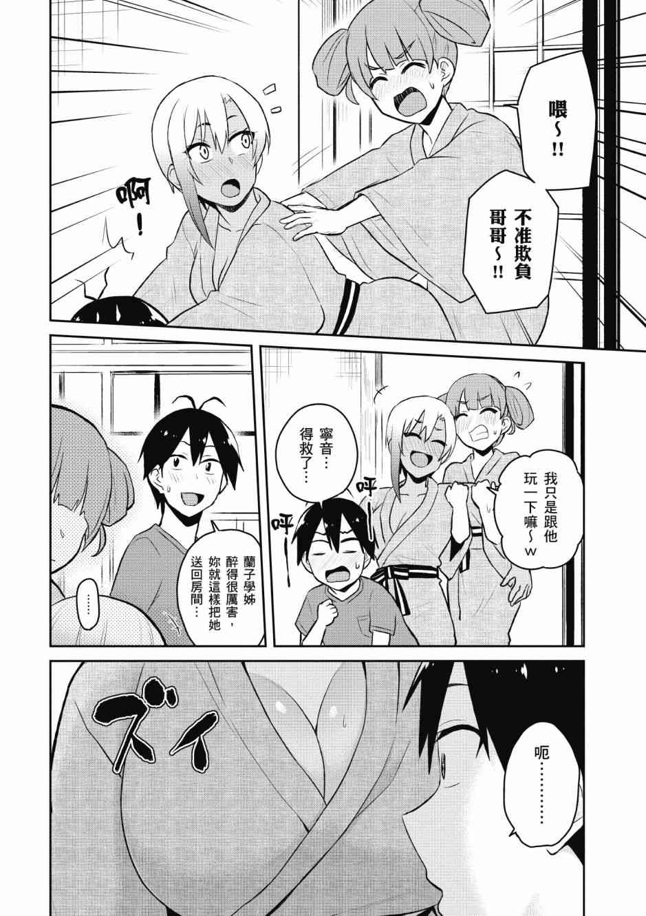 第5卷153