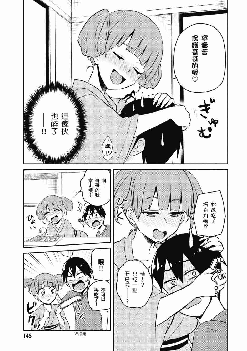 第5卷154