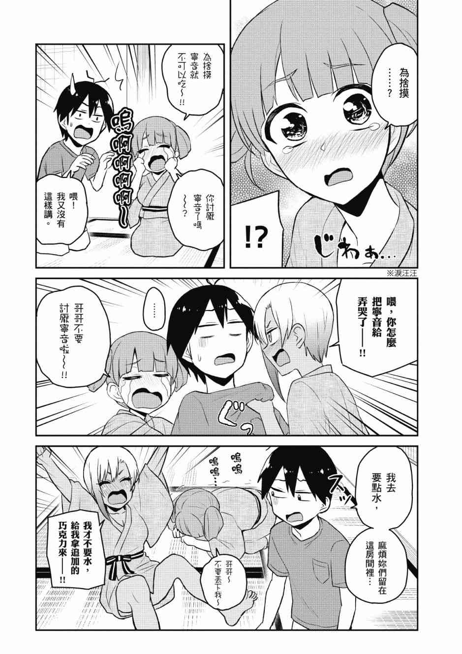 第5卷159