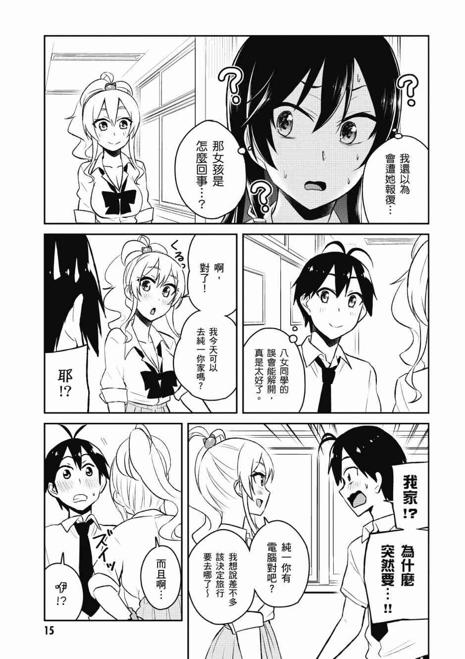 第5卷16