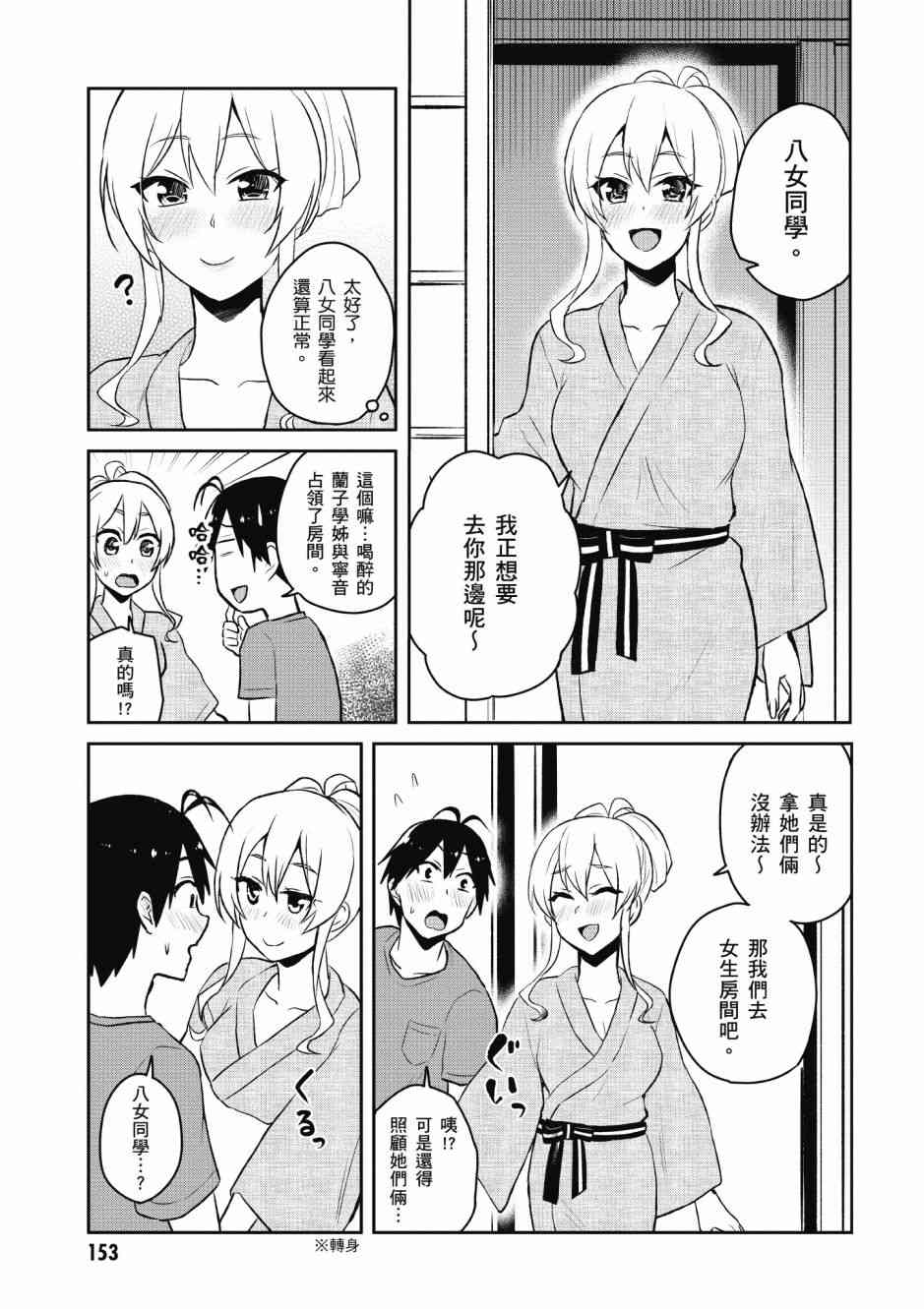 第5卷166