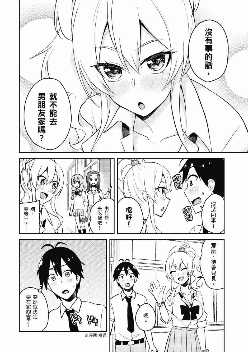 第5卷17