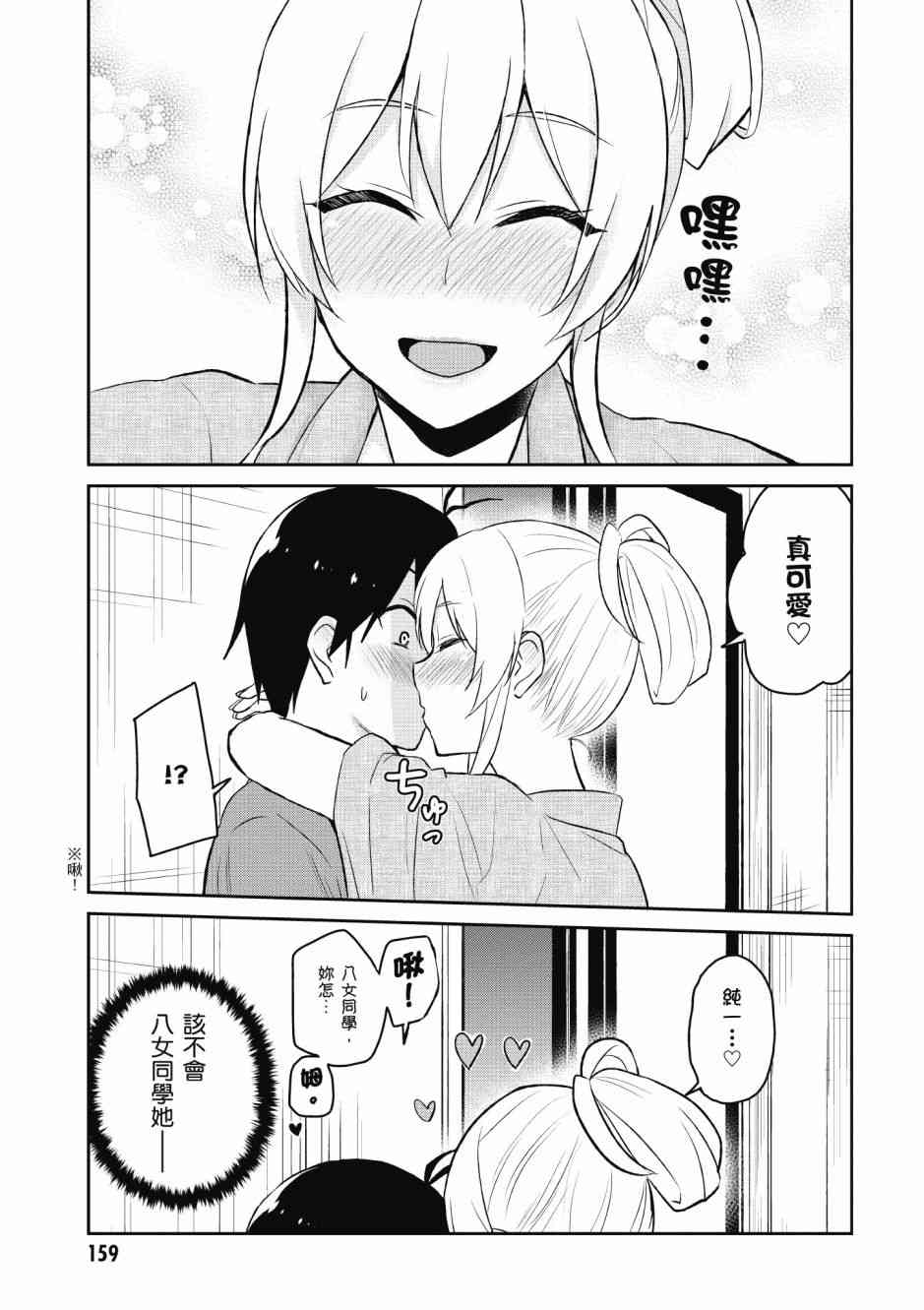 第5卷172