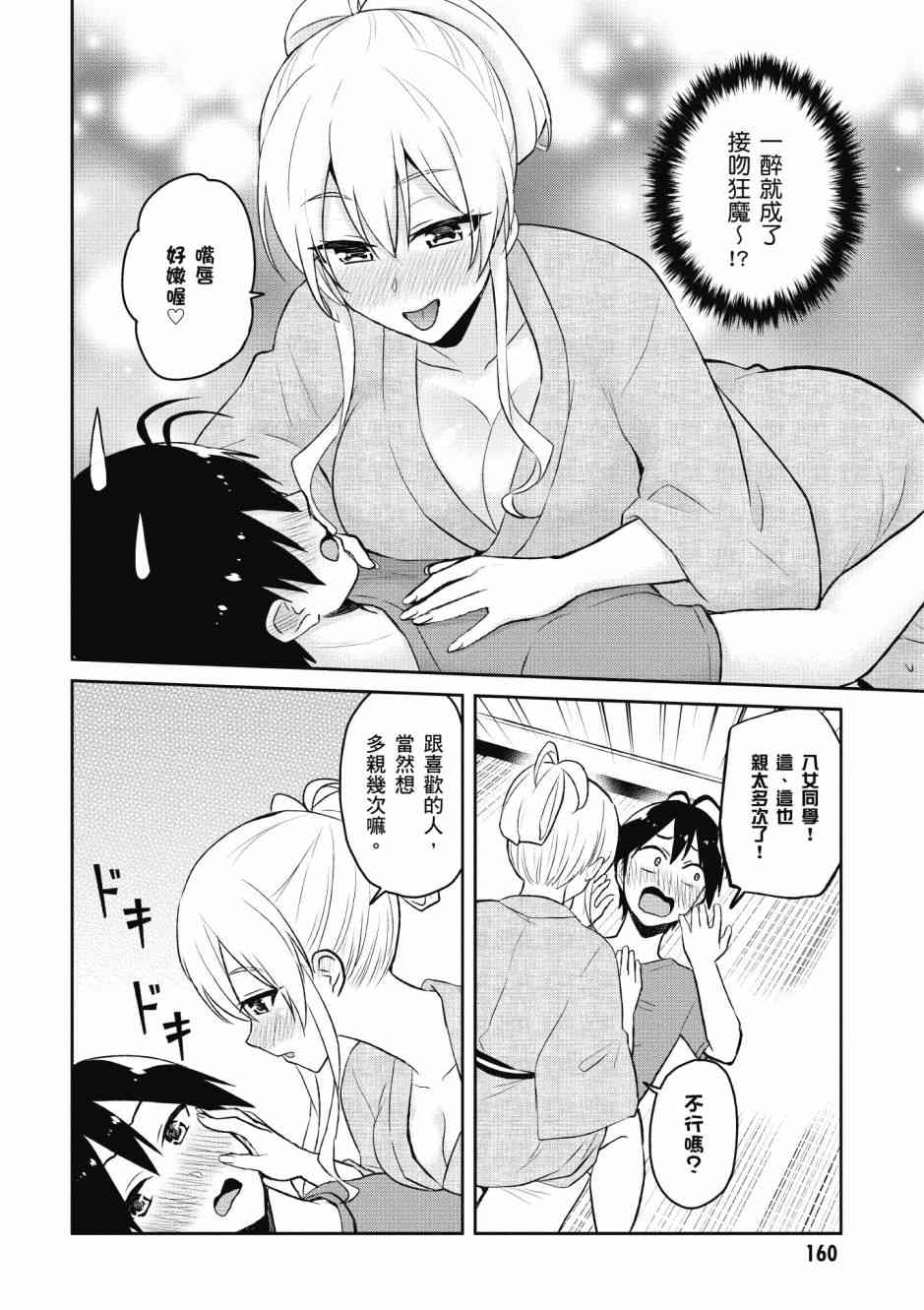 第5卷173