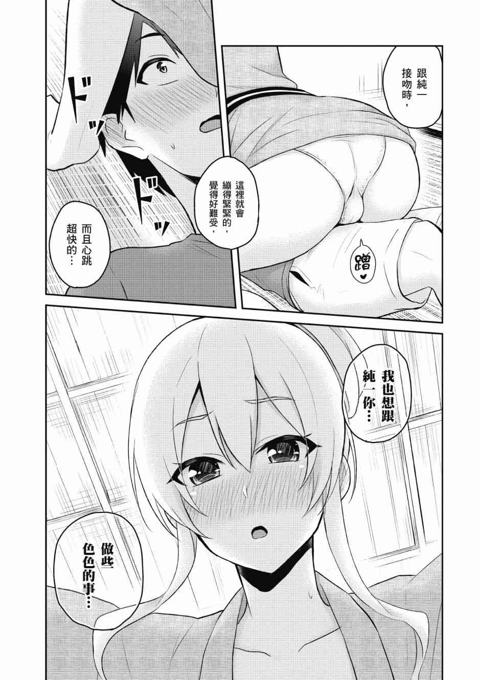 第5卷174