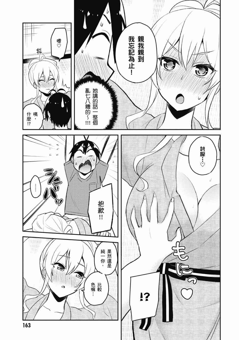 第5卷176