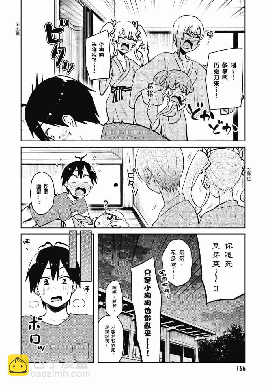 第5卷179