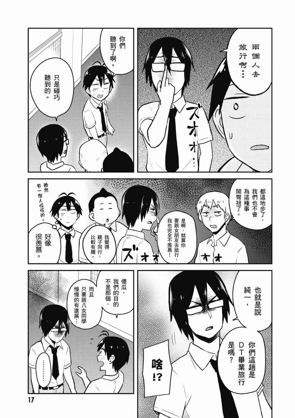 第5卷18
