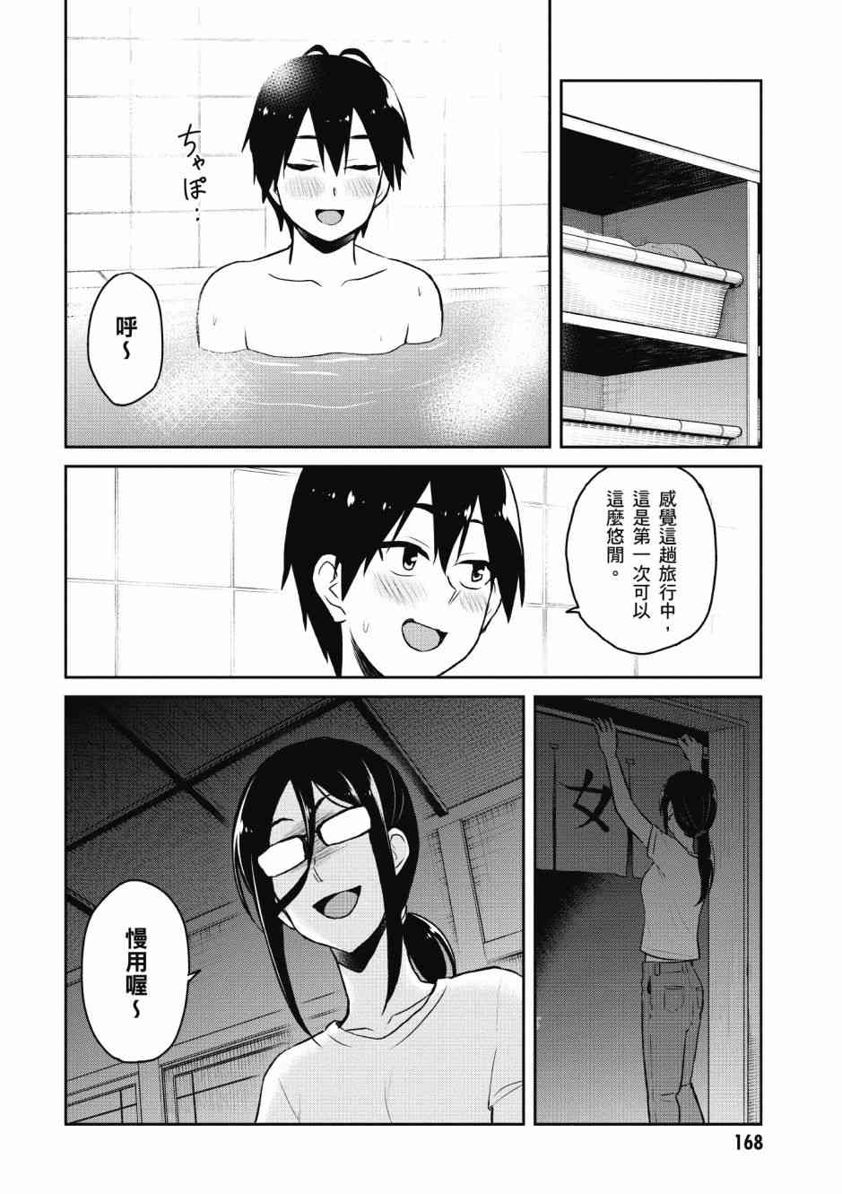 第5卷181