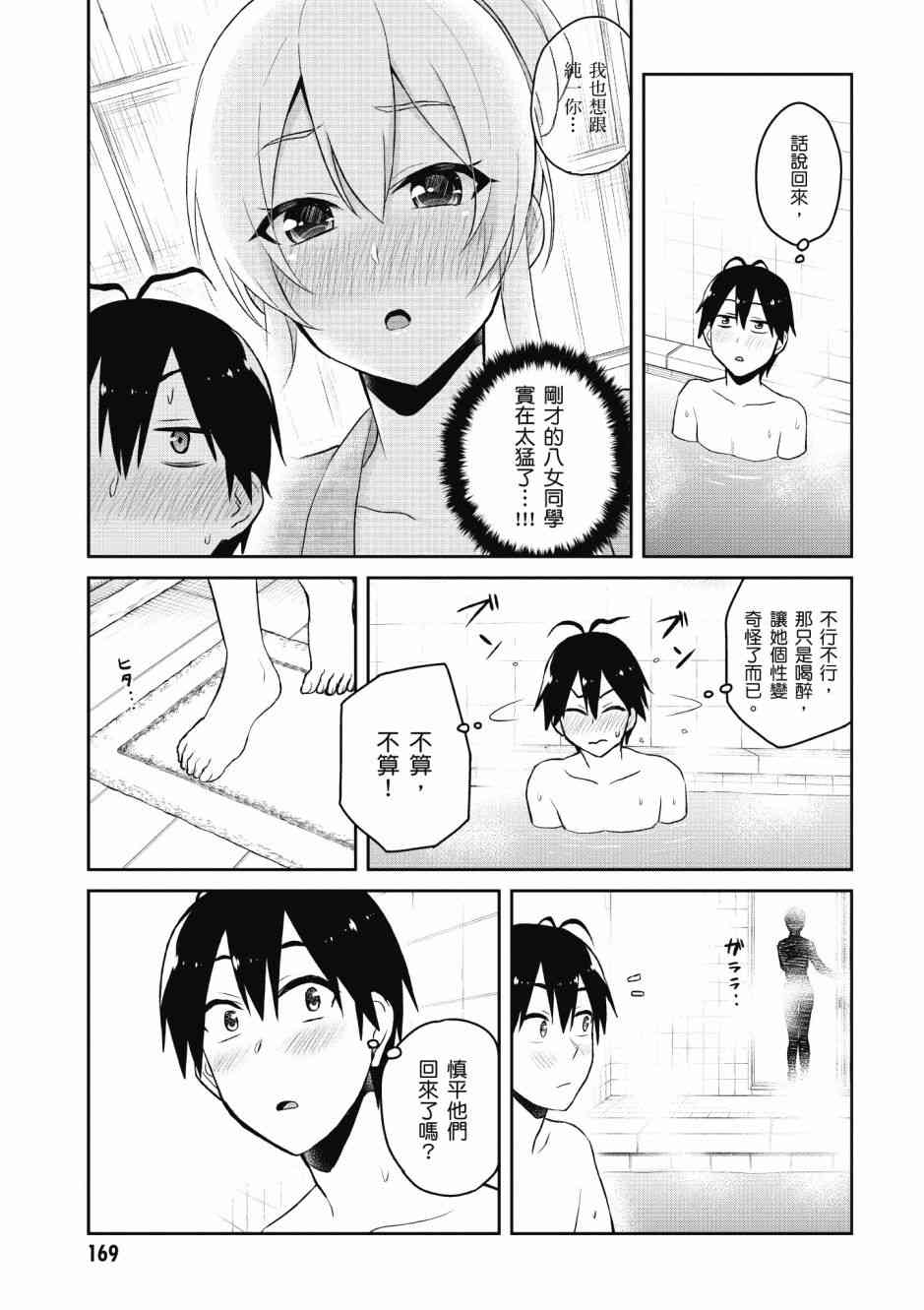 第5卷182