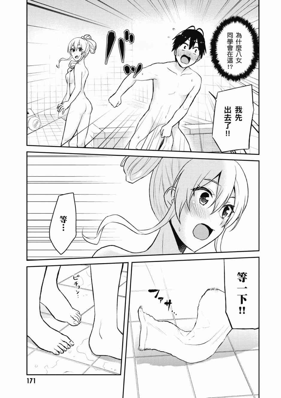第5卷184