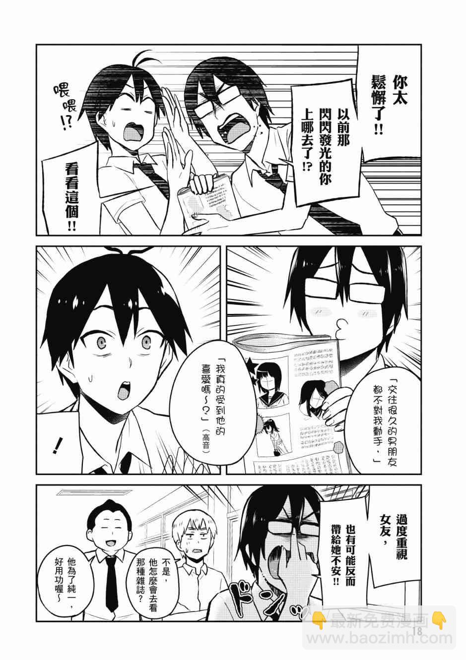 第5卷19