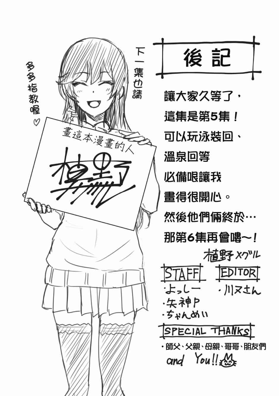 第5卷191
