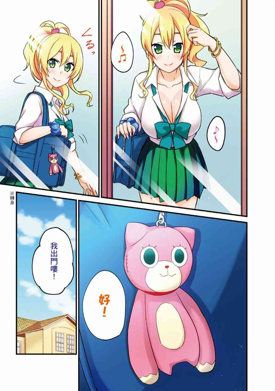 第5卷2