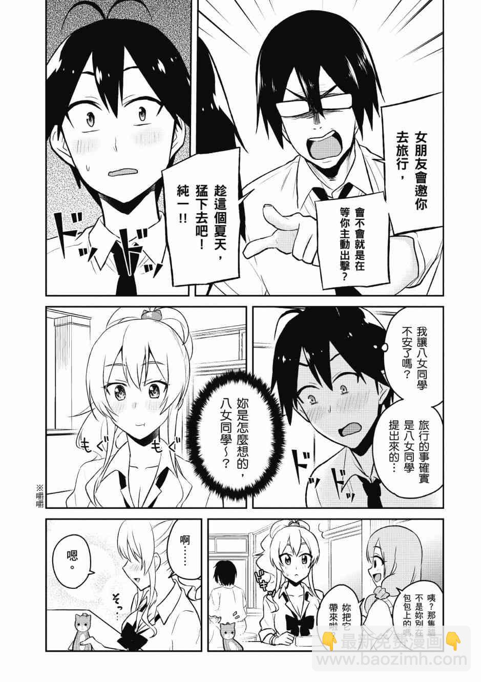 第5卷20