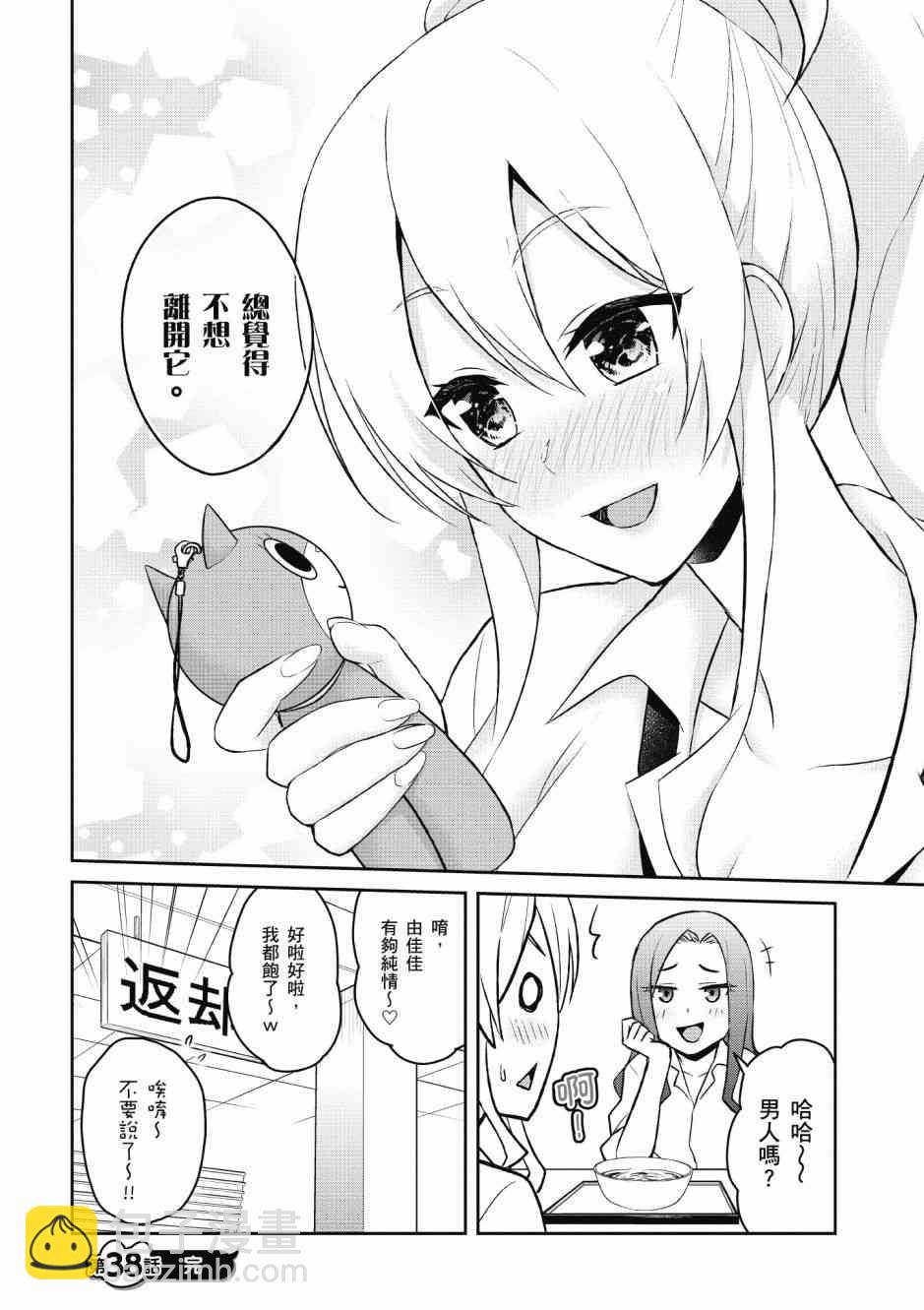 第5卷21