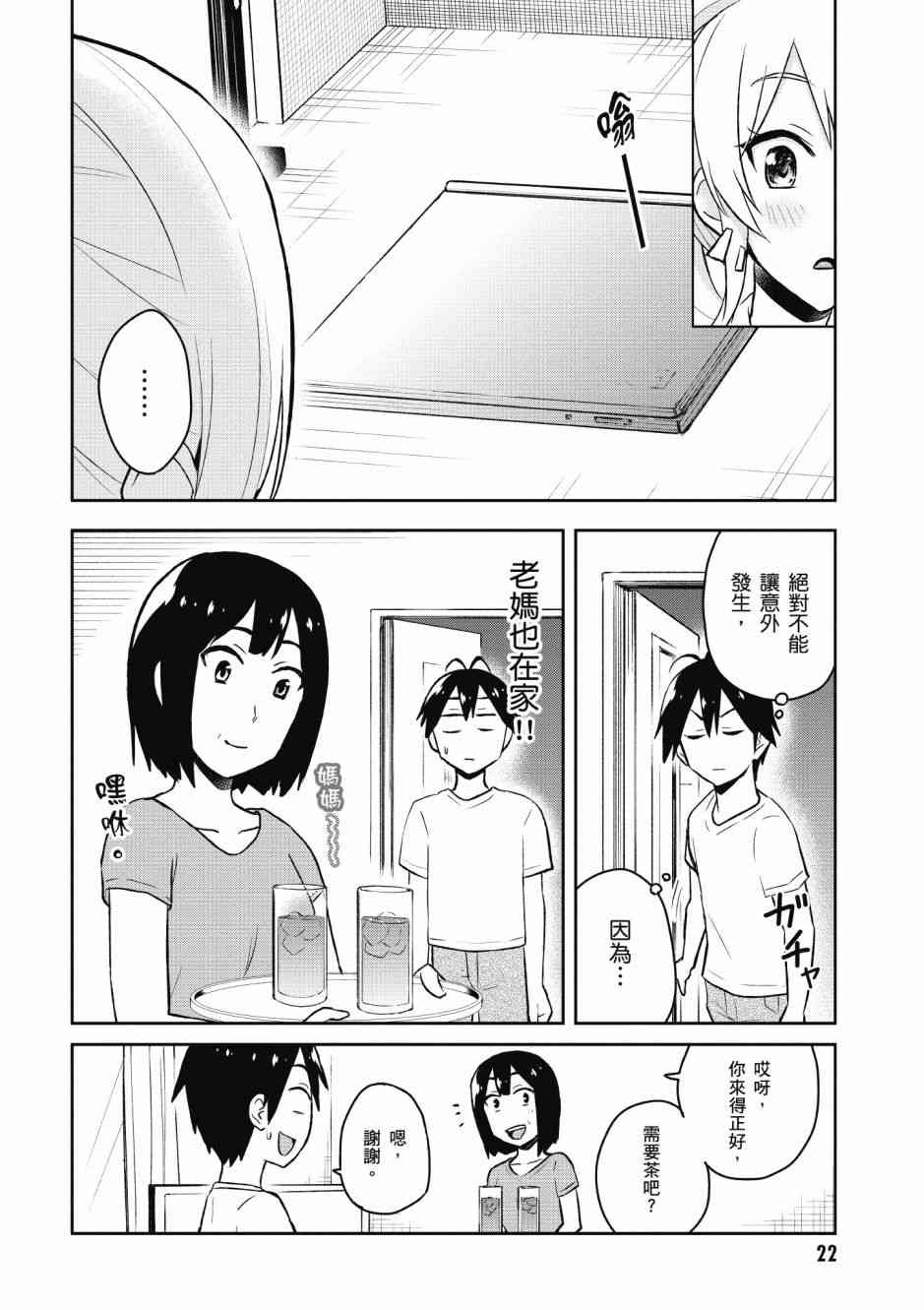 第5卷23