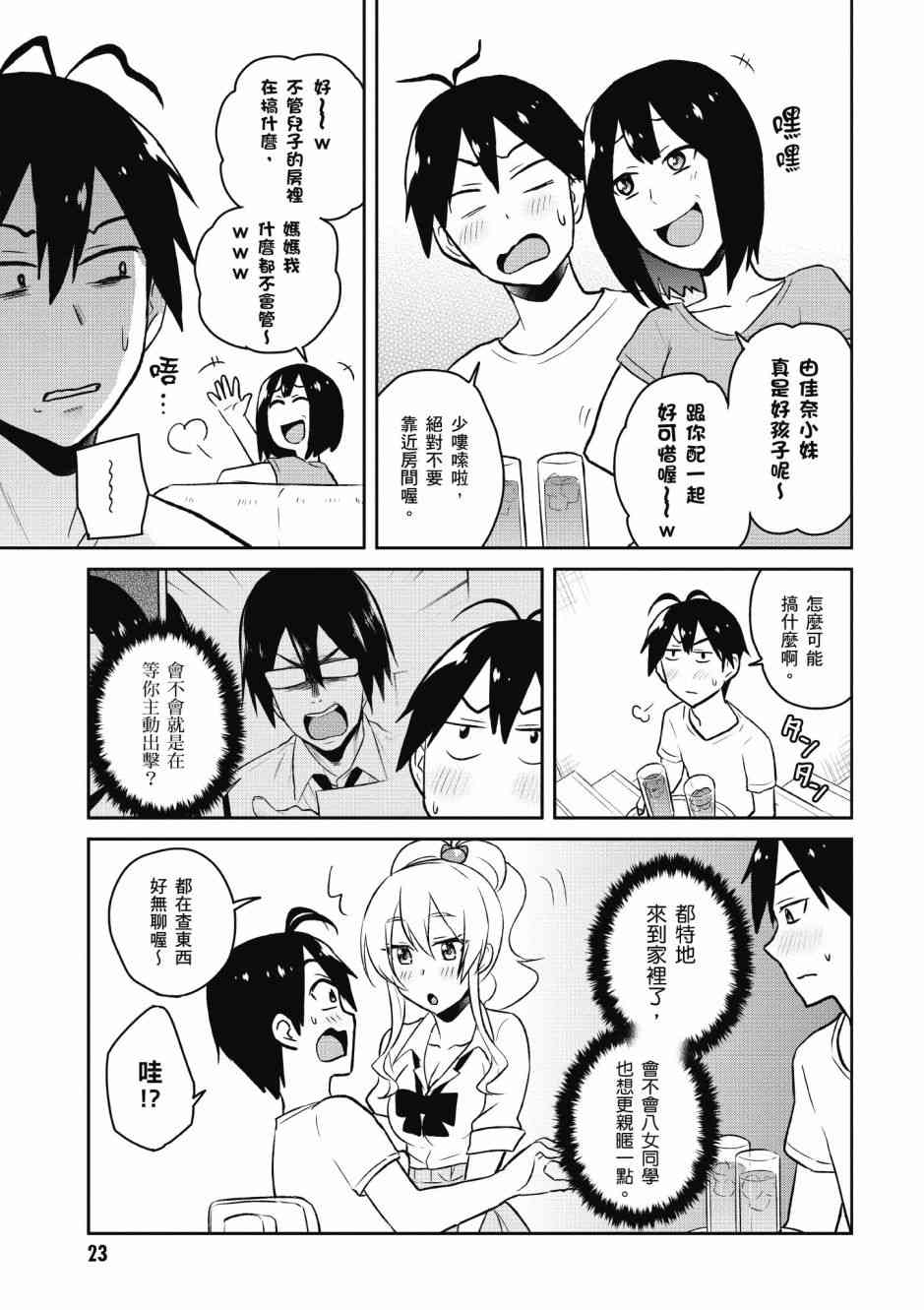 第5卷24
