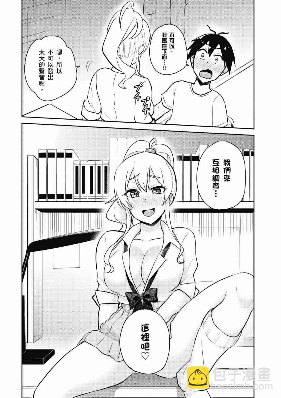 第5卷25