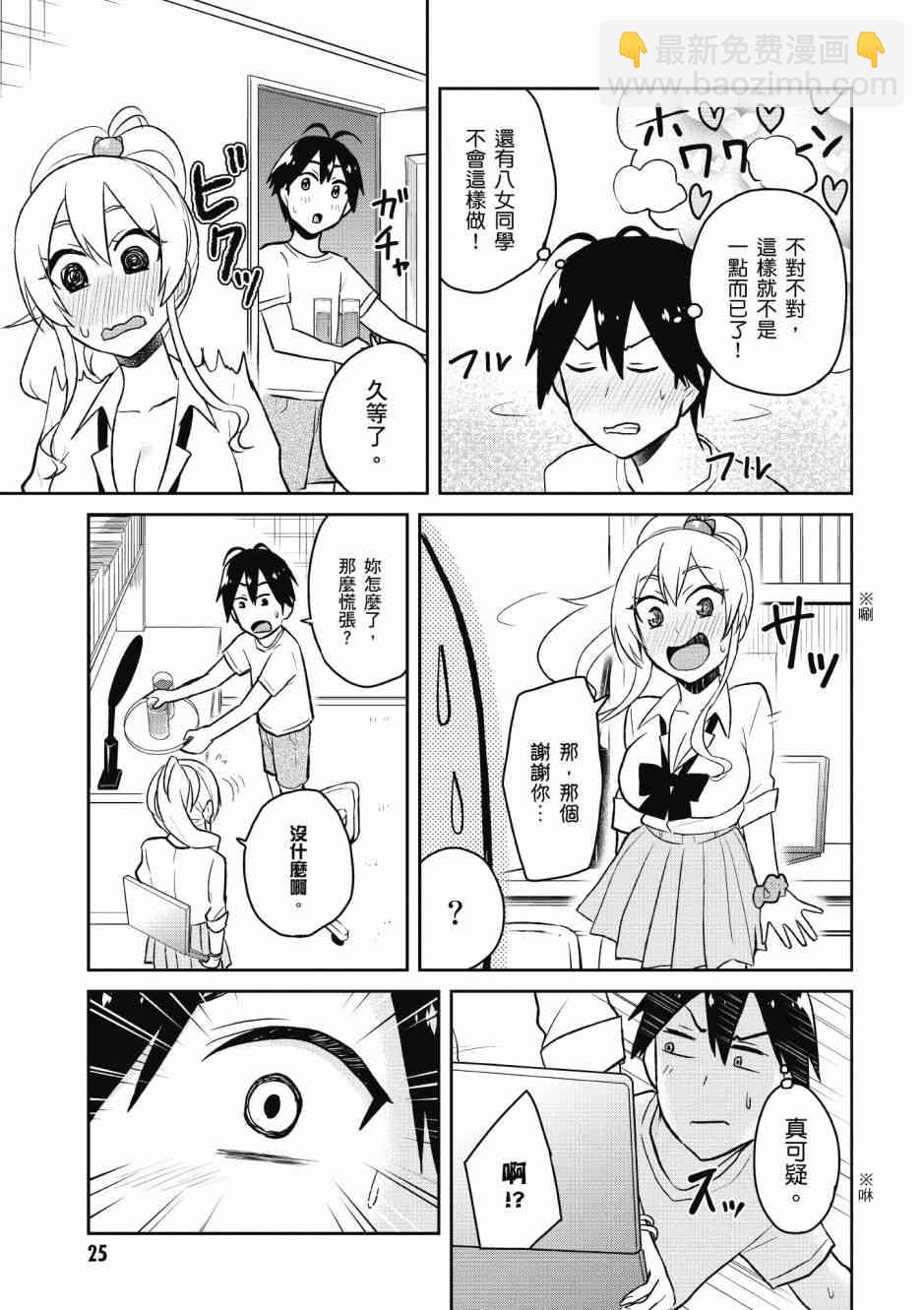 第5卷26