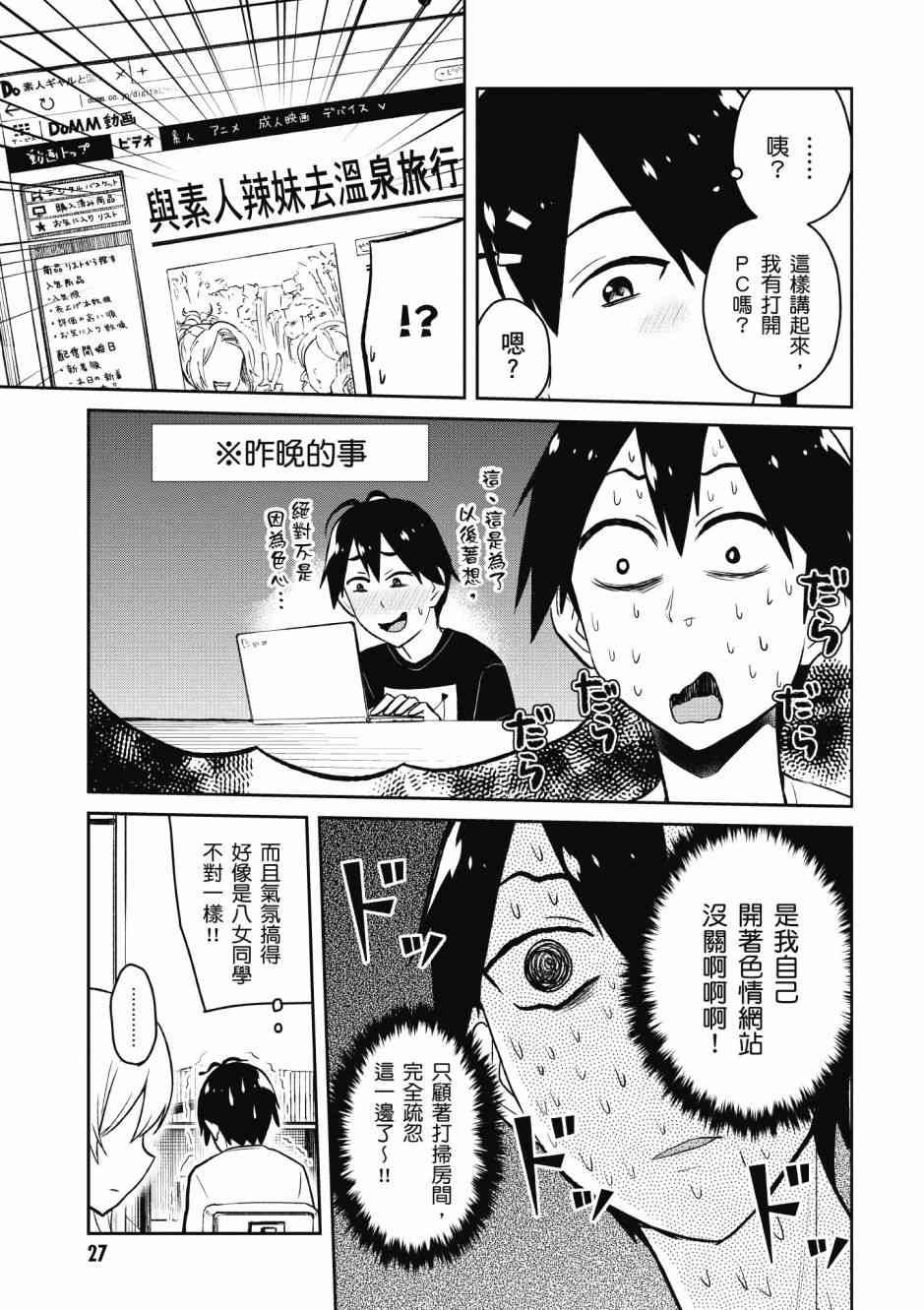 第5卷28