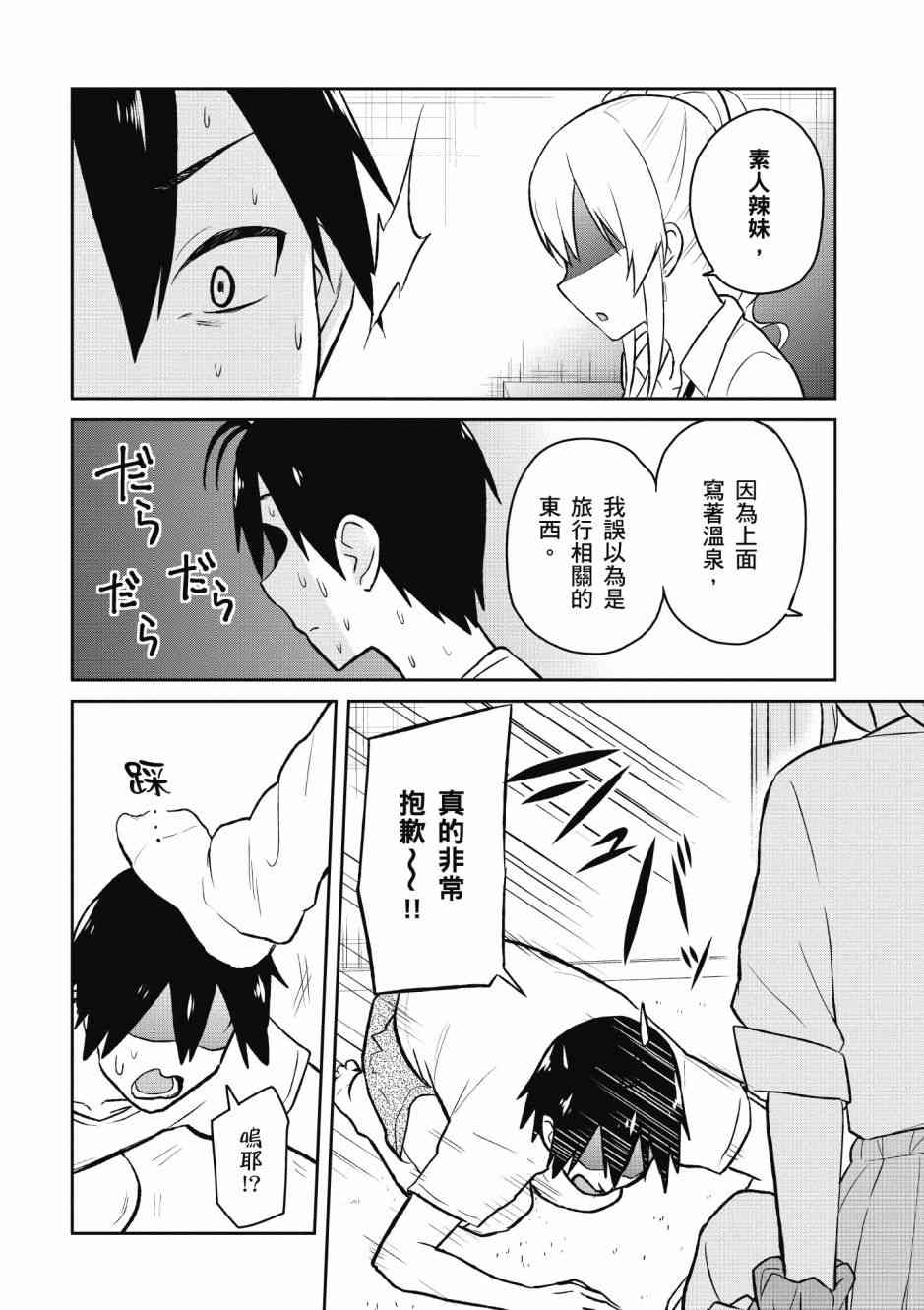 第5卷29