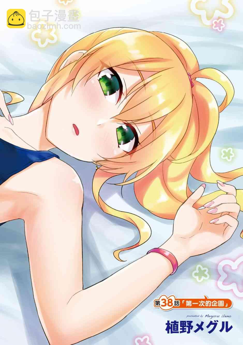 第5卷3