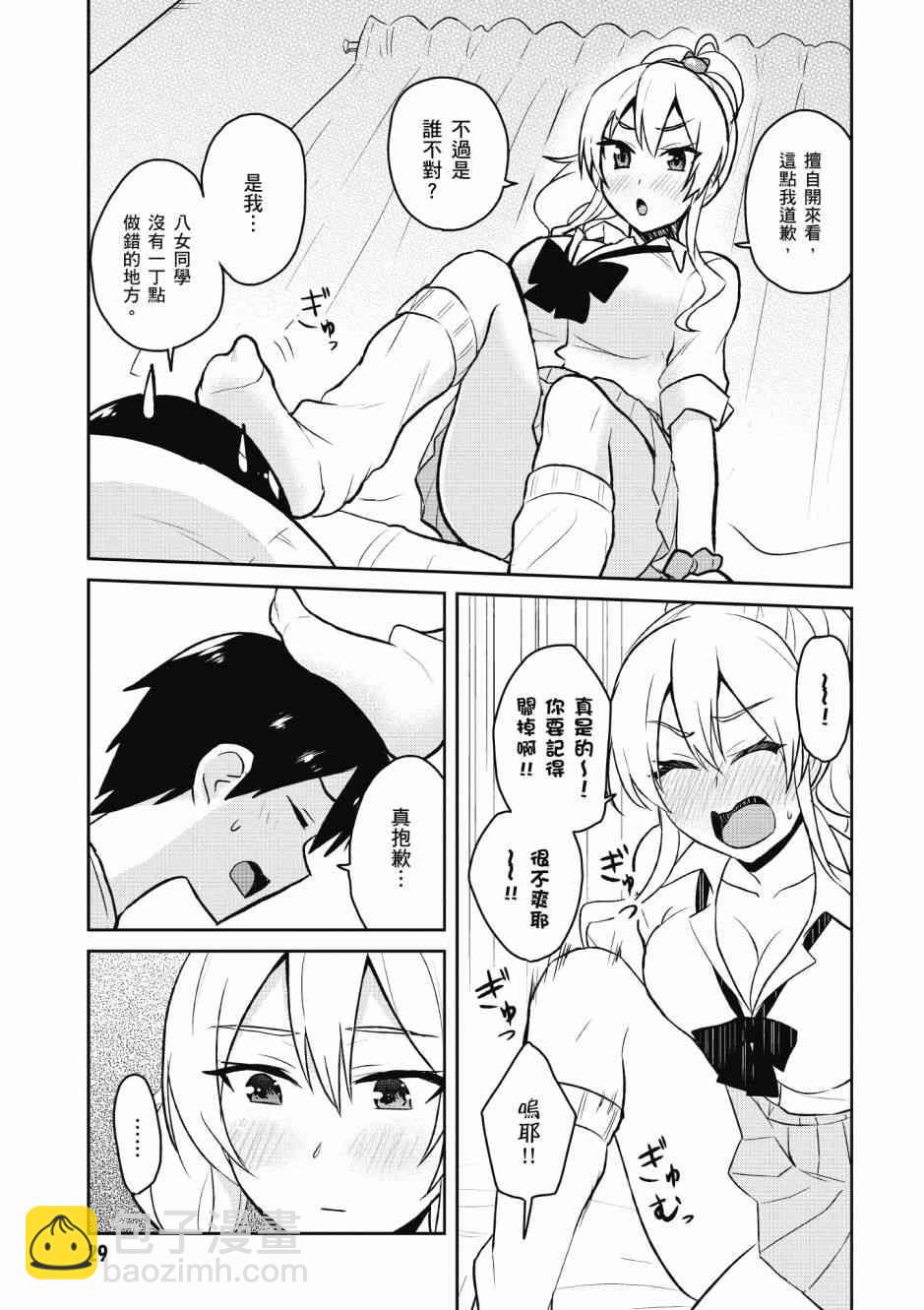 第5卷30