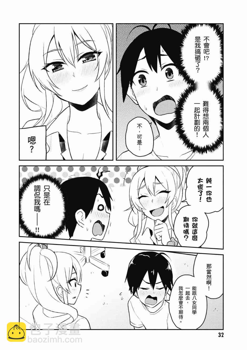 第5卷33