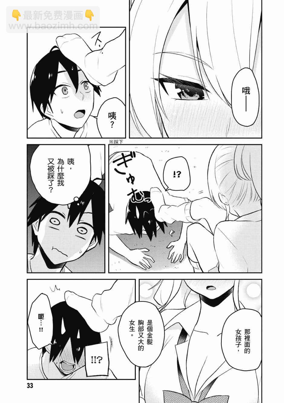 第5卷34