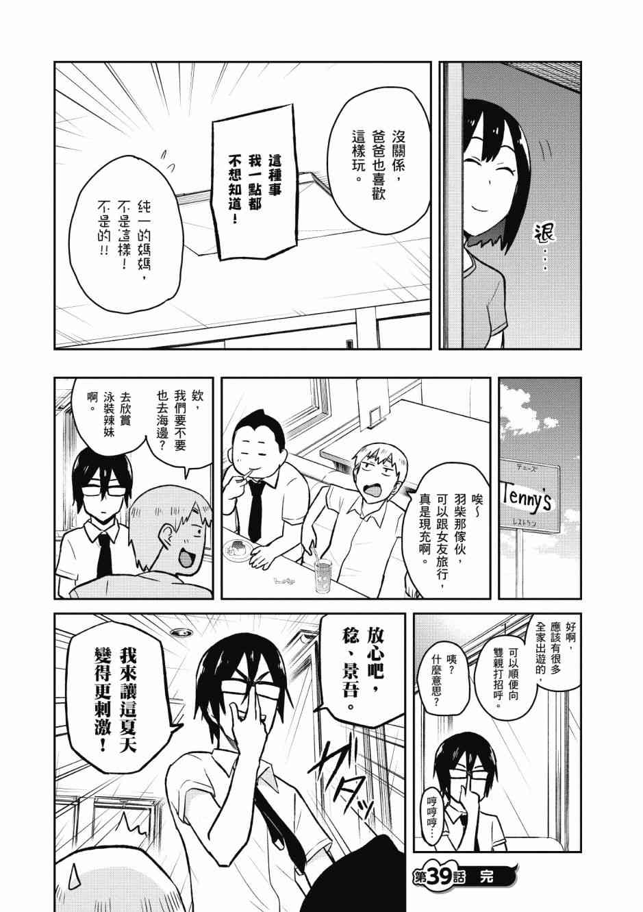 第5卷37
