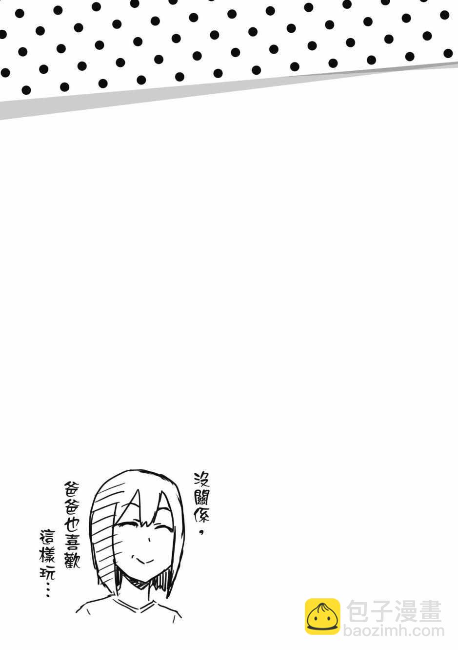 第5卷38