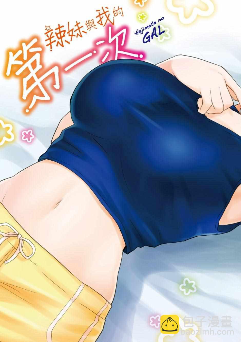第5卷4