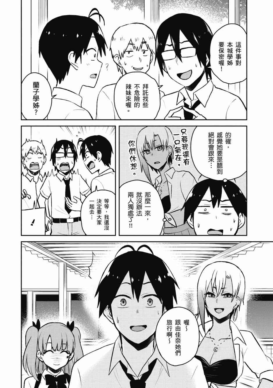 第5卷43